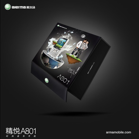 深圳產(chǎn)品包裝設計