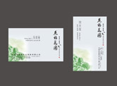 企業(yè)VI標志設計