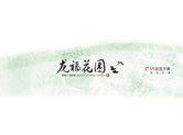 房地產(chǎn)VI設計